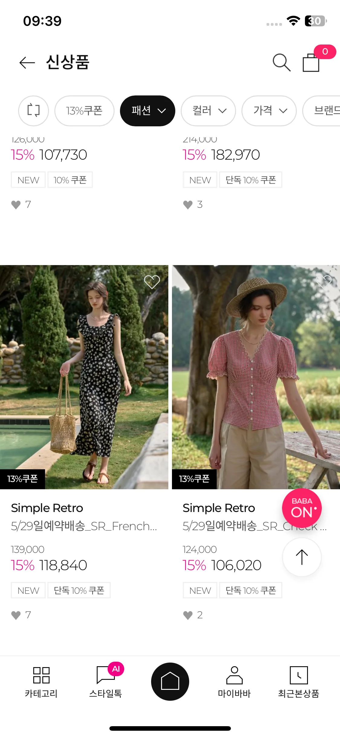 Test Image 7